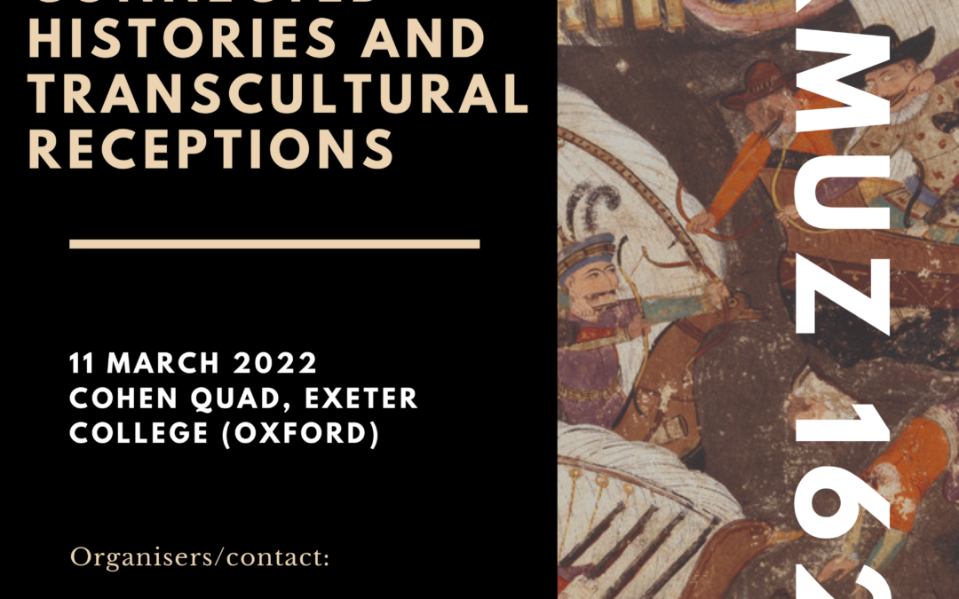 Appel à communication : ‘Hormuz 1622: Connected Histories and Transcultural Receptions’ Conference –